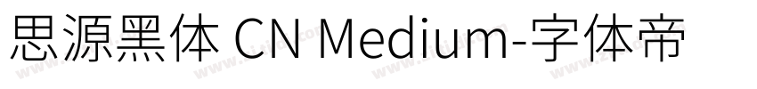 思源黑体 CN Medium字体转换